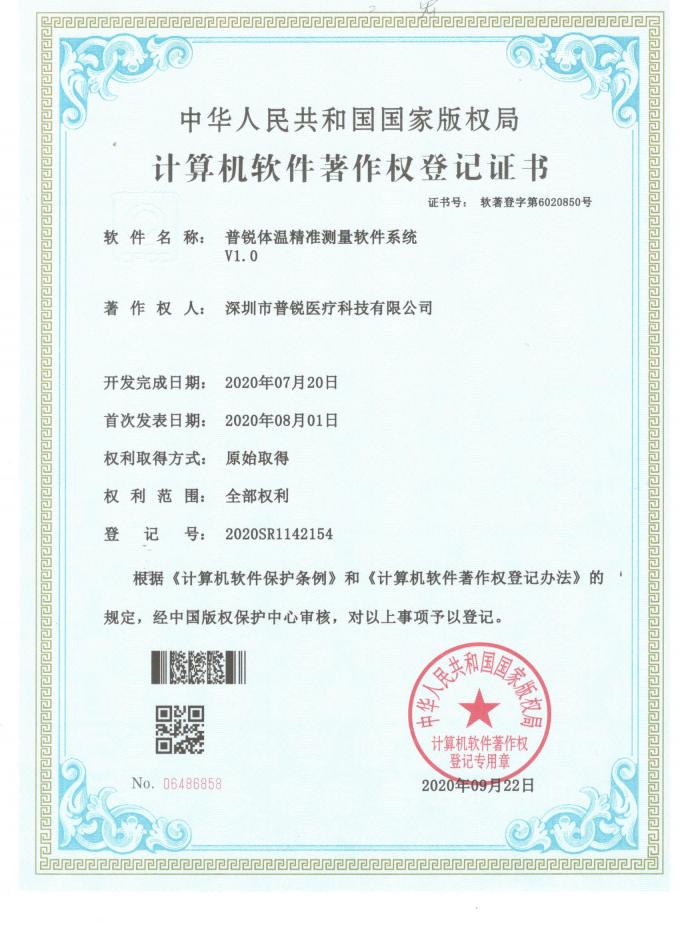 बच्चों के पुन: प्रयोज्य सिलिकॉन रोगी प्लेट नकारात्मक वापसी 6.3 मिमी काला 10